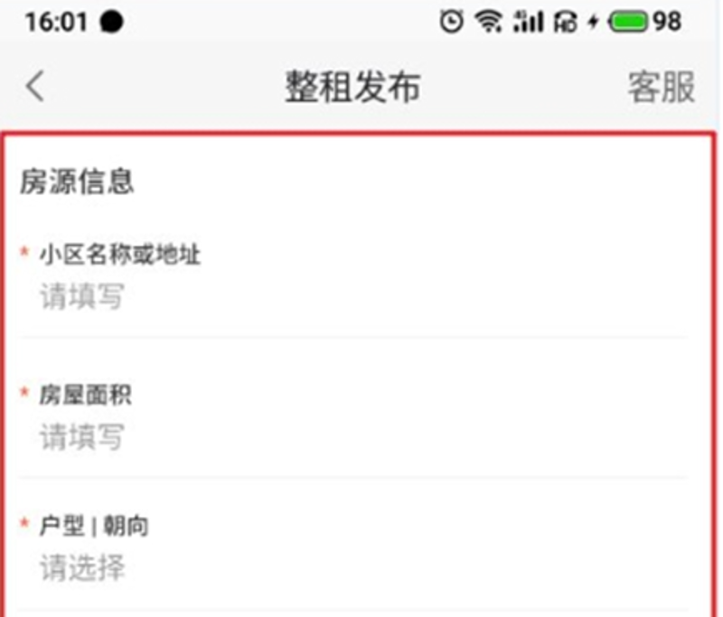 上海租房市场动态解读：让生活更美好