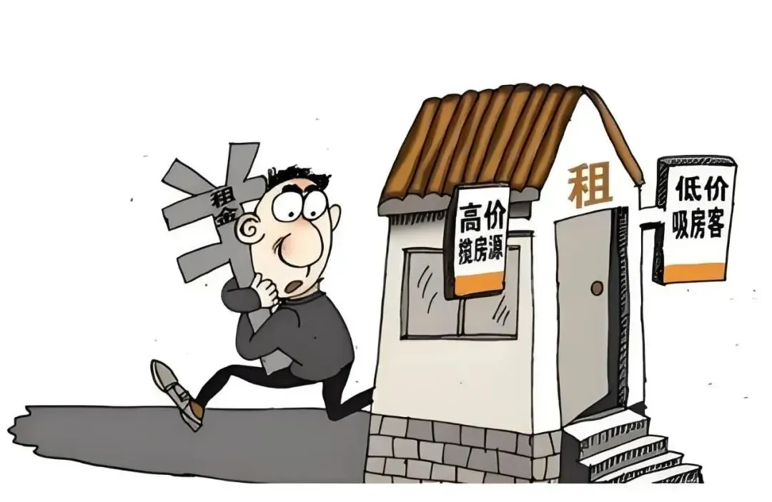 业主直租